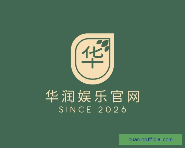 发现华润娱乐官网